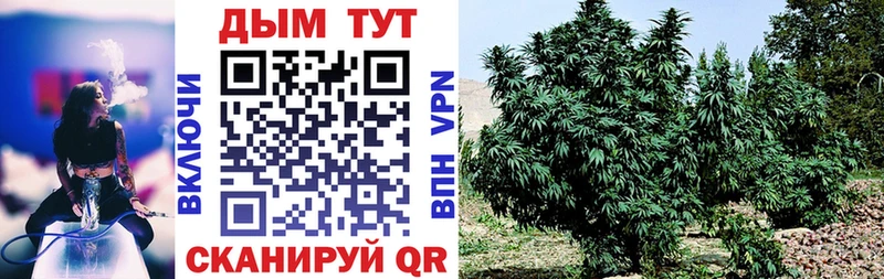 Купить наркотики Конаково APVP COCAIN Гашиш ГЕРОИН Канабис