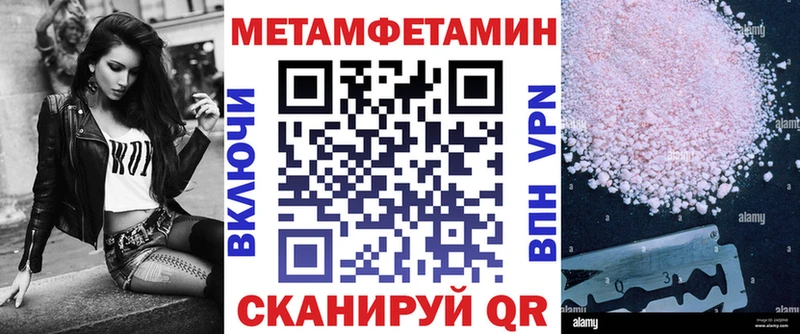 купить наркоту  OMG ссылки  Амфетамин Розовый  Конаково 