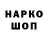 КОКАИН FishScale Calamitygreed