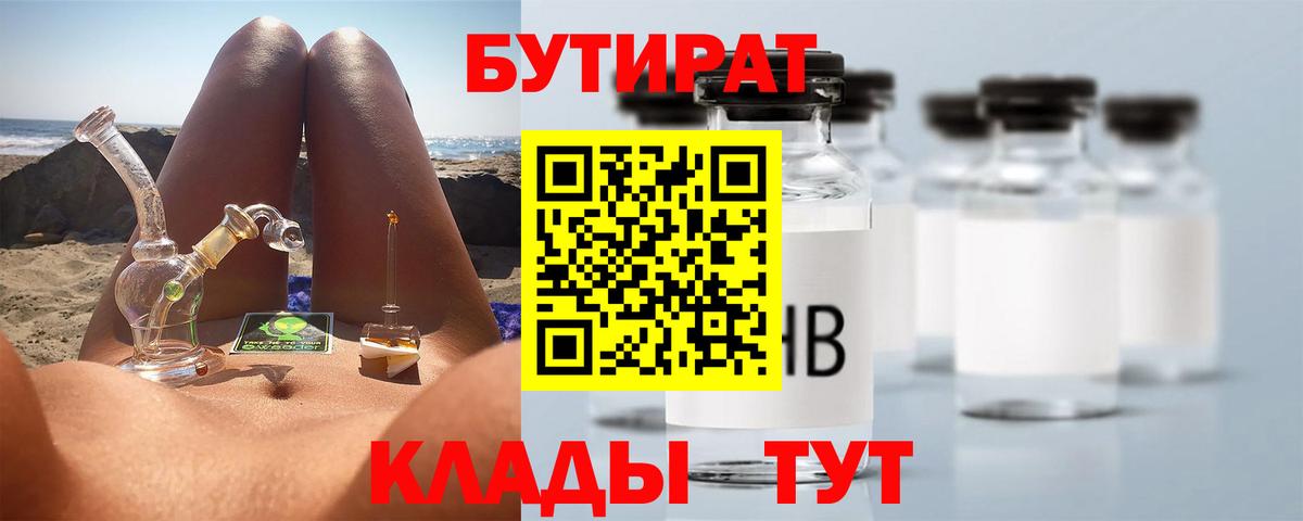 АМФЕТАМИН Конаково