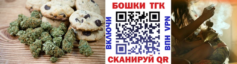 что такое Конаково Cannafood марихуана