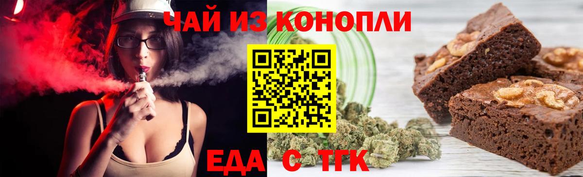 Гашиш Конаково