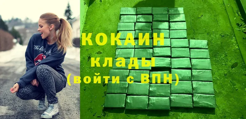 Cocaine Колумбийский  купить наркотики сайты  Конаково 