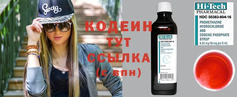 darknet состав  кракен ONION  Конаково  Codein Purple Drank 