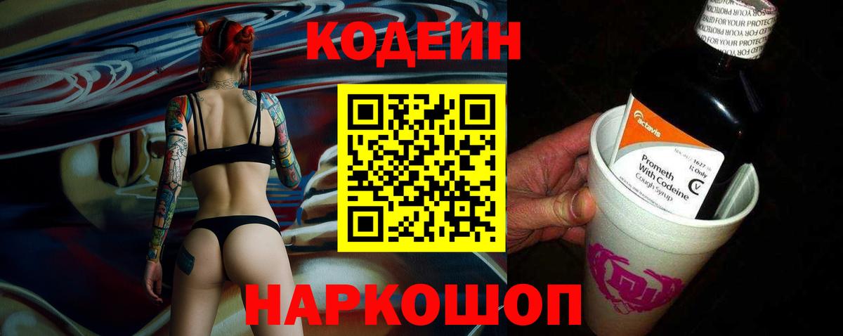 Метамфетамин  Марихуана  КОКАИН  Конаково  Каннабис  Alpha PVP  Вход с VPN  Мяу-Мяу  Хэш 