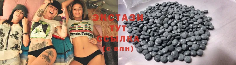 Ecstasy VHQ  сколько стоит  hydra маркетплейс  Конаково 