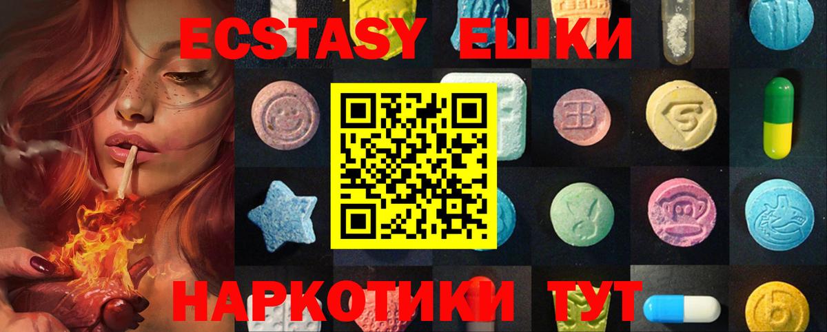 Бутират Конаково