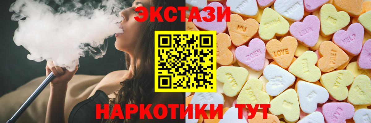 Ecstasy 280 MDMA  Вход с VPN  Конаково  сайты даркнета какой сайт  ЭКСТАЗИ Дубай  Ecstasy 