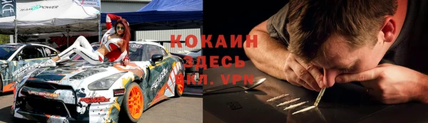 тгк Навашино
