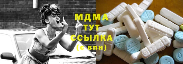 гашик Нефтекумск