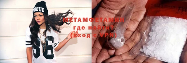 гашик Нефтекумск