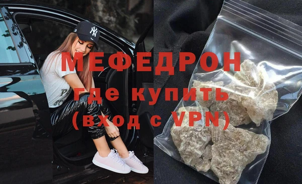 тгк Навашино