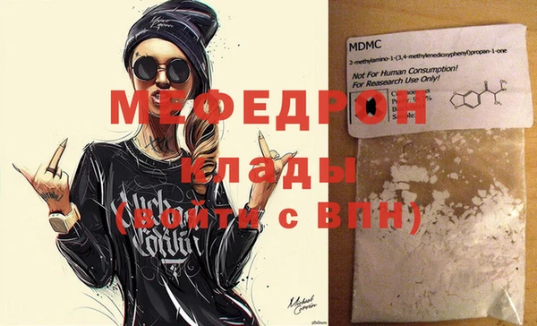 МДПВ Нефтегорск