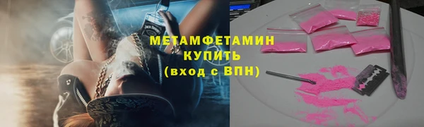 тгк Навашино