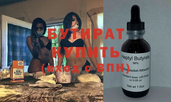 тгк Навашино