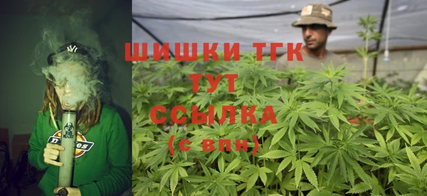 тгк Навашино