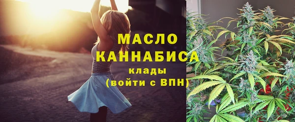 тгк Навашино