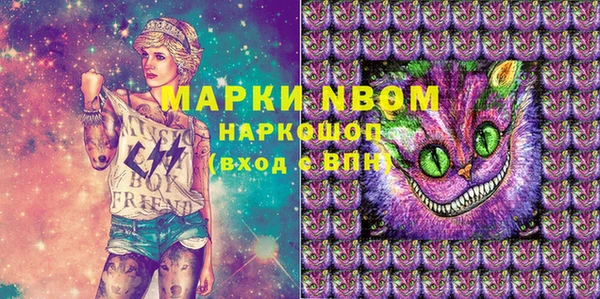 MDMA Надым