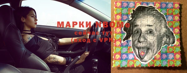тгк Навашино