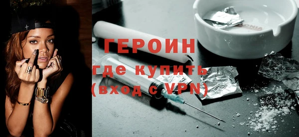 тгк Навашино