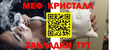 mdma Балашиха