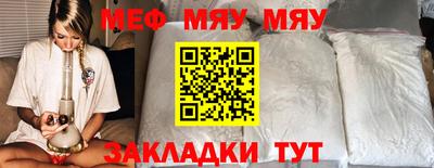 ALPHA PVP Балаково