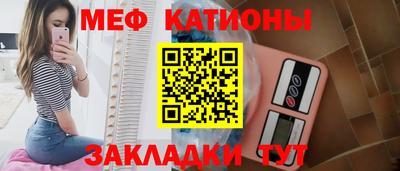 ALPHA PVP Балаково