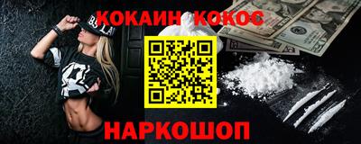 ALPHA PVP Балаково