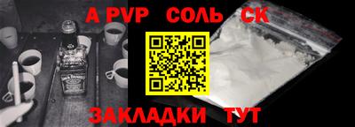 mdma Балашиха