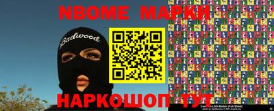 mdma Балашиха