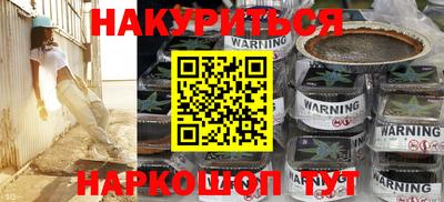 ALPHA PVP Балаково