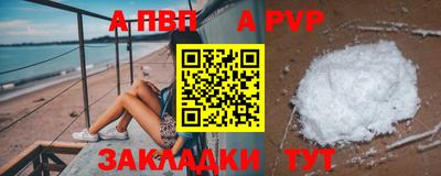 mdma Балашиха