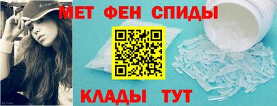ALPHA PVP Балаково