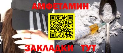 ALPHA PVP Балаково