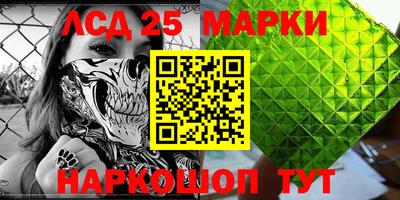 ALPHA PVP Балаково