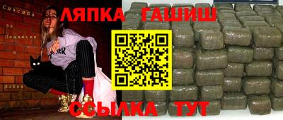 ALPHA PVP Балаково