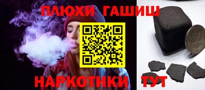 ALPHA PVP Балаково