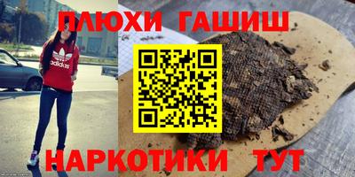 ALPHA PVP Балаково