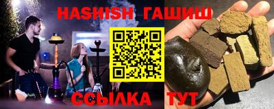 ALPHA PVP Балаково