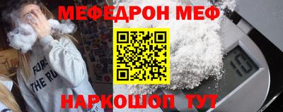 ALPHA PVP Балаково