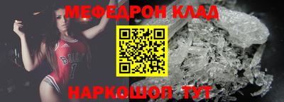 ALPHA PVP Балаково