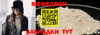 mdma Балашиха