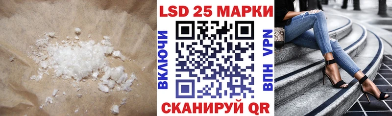 ЛСД экстази кислота  Конаково 