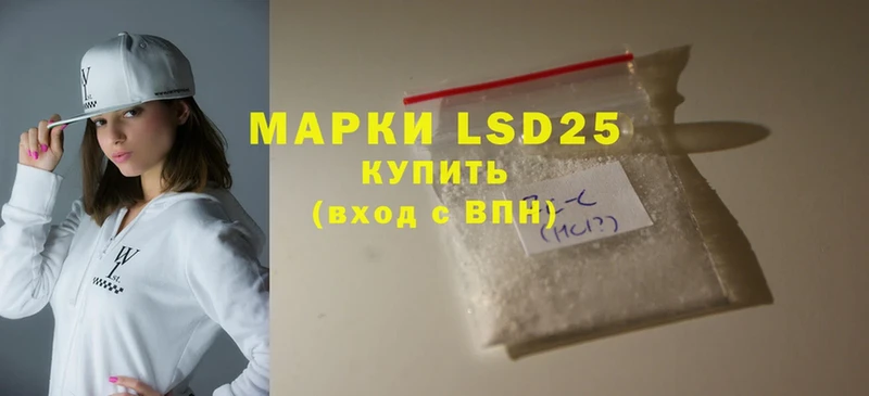 LSD-25 экстази ecstasy Конаково