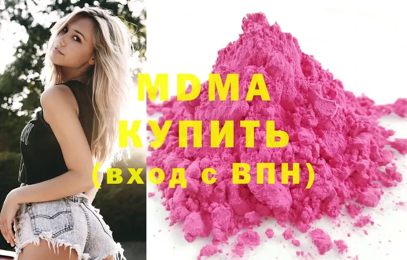 blacksprut сайт  Конаково  МДМА молли  что такое  