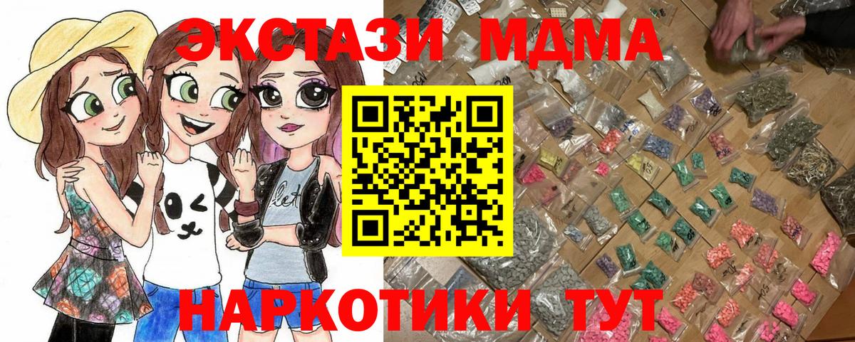 ЭКСТАЗИ  COCAIN  МЕТАДОН  Амфетамин   Марихуана  Меф МЯУ МЯУ   Вход с VPN  Лсд 25  ГАШИШ  Конаково  Alpha PVP СОЛЬ  