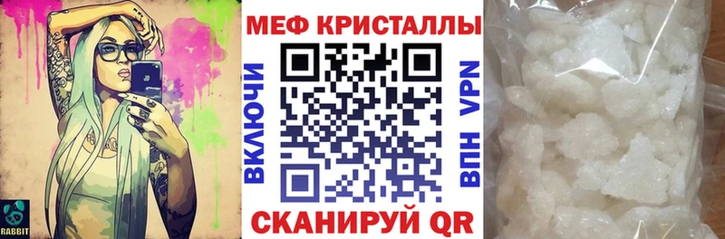 МЕФ кристаллы  дарк нет наркотические препараты  Конаково 