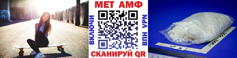 Метамфетамин витя Конаково