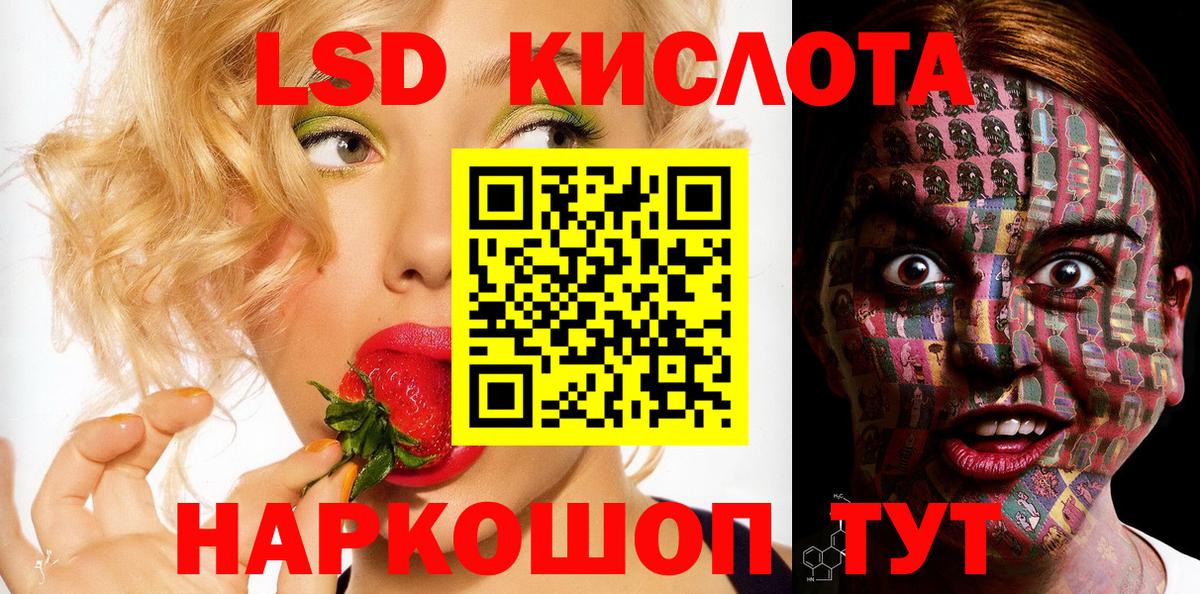 Марки NBOMe 1,5мг  Вход с VPN  Конаково  где продают наркотики  Марки NBOMe 1,5мг 