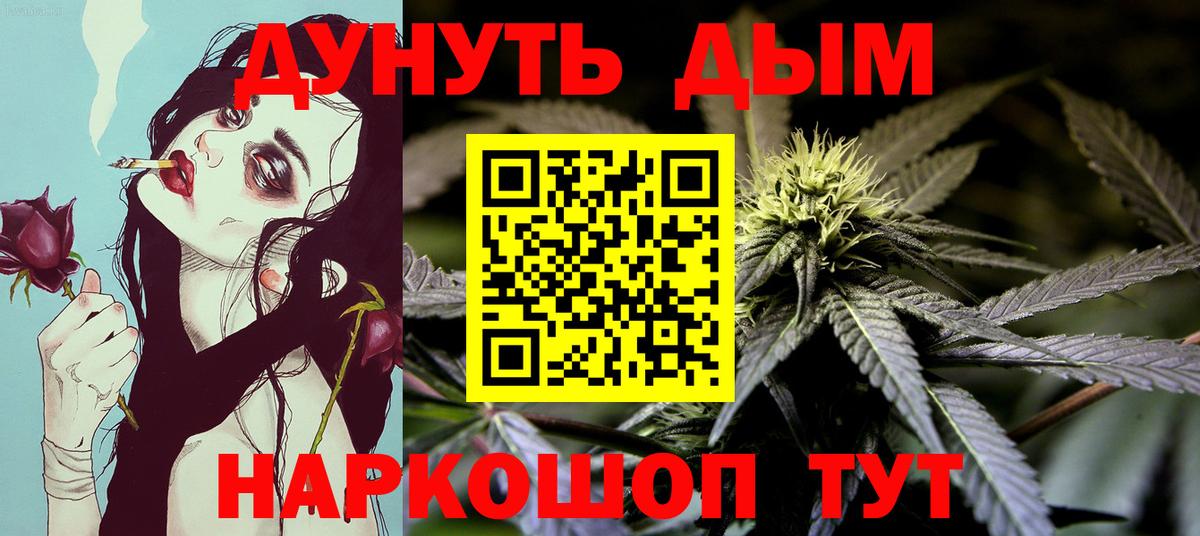 Конаково  Марихуана Ganja  Бошки Шишки гибрид  Канабис план  Марихуана OG Kush  Вход с VPN 